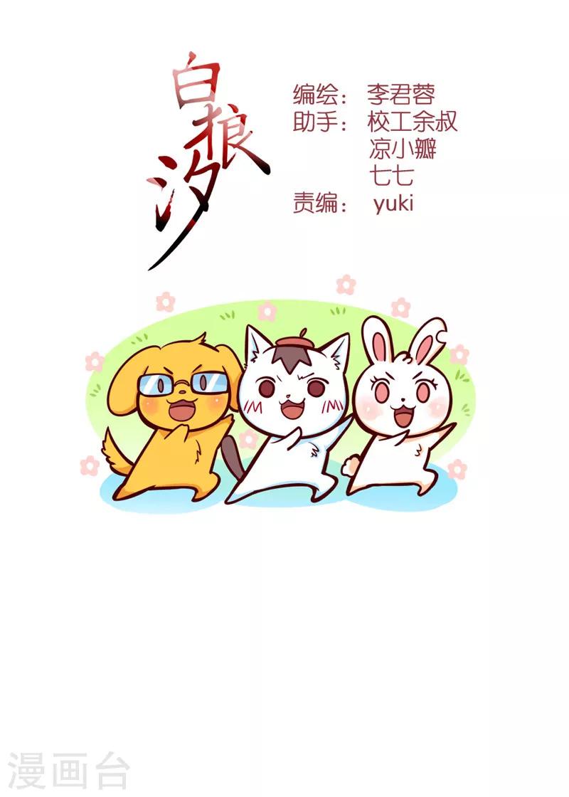 第76话112
