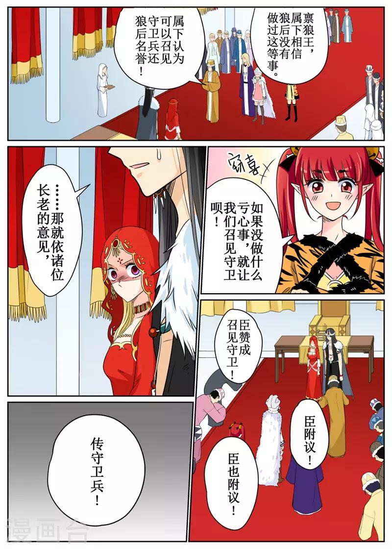 第78话111