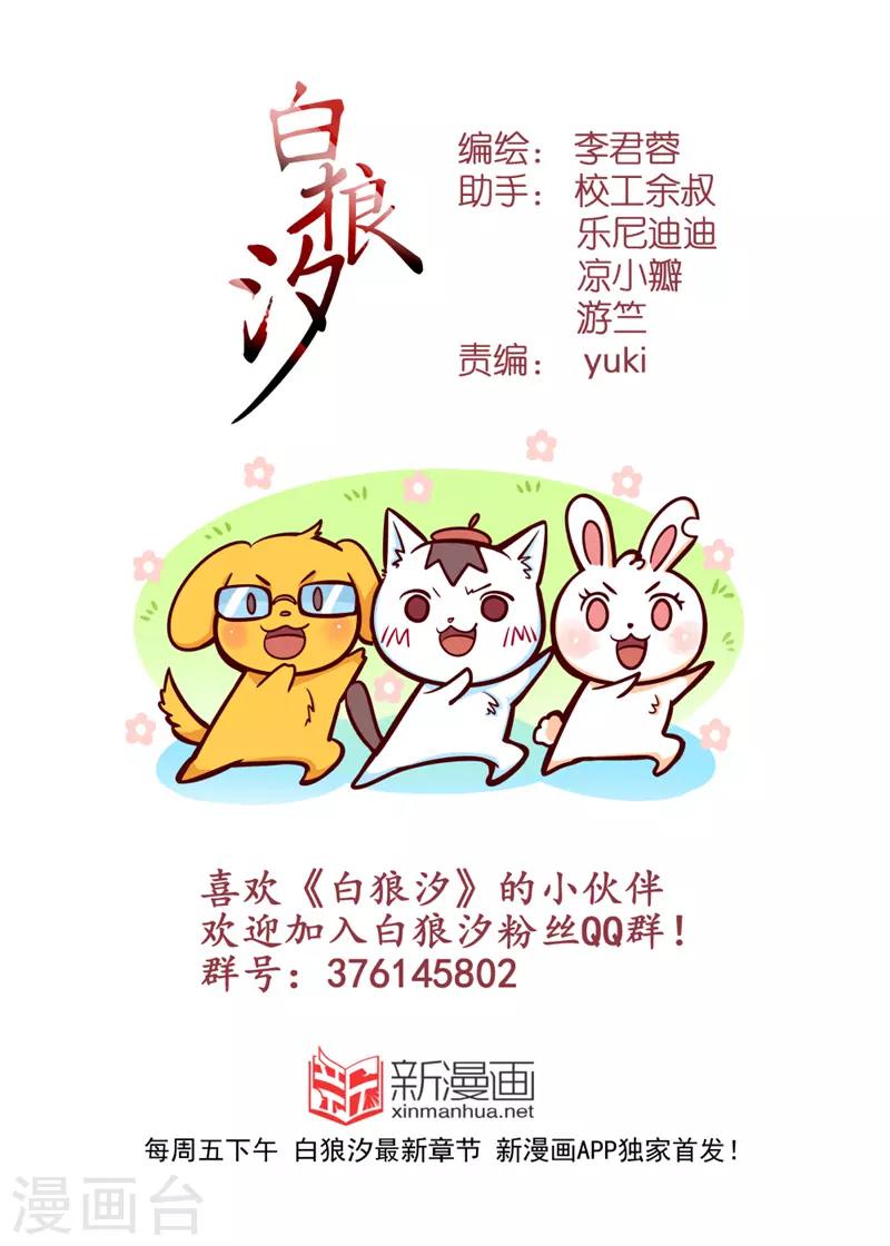 第78话112