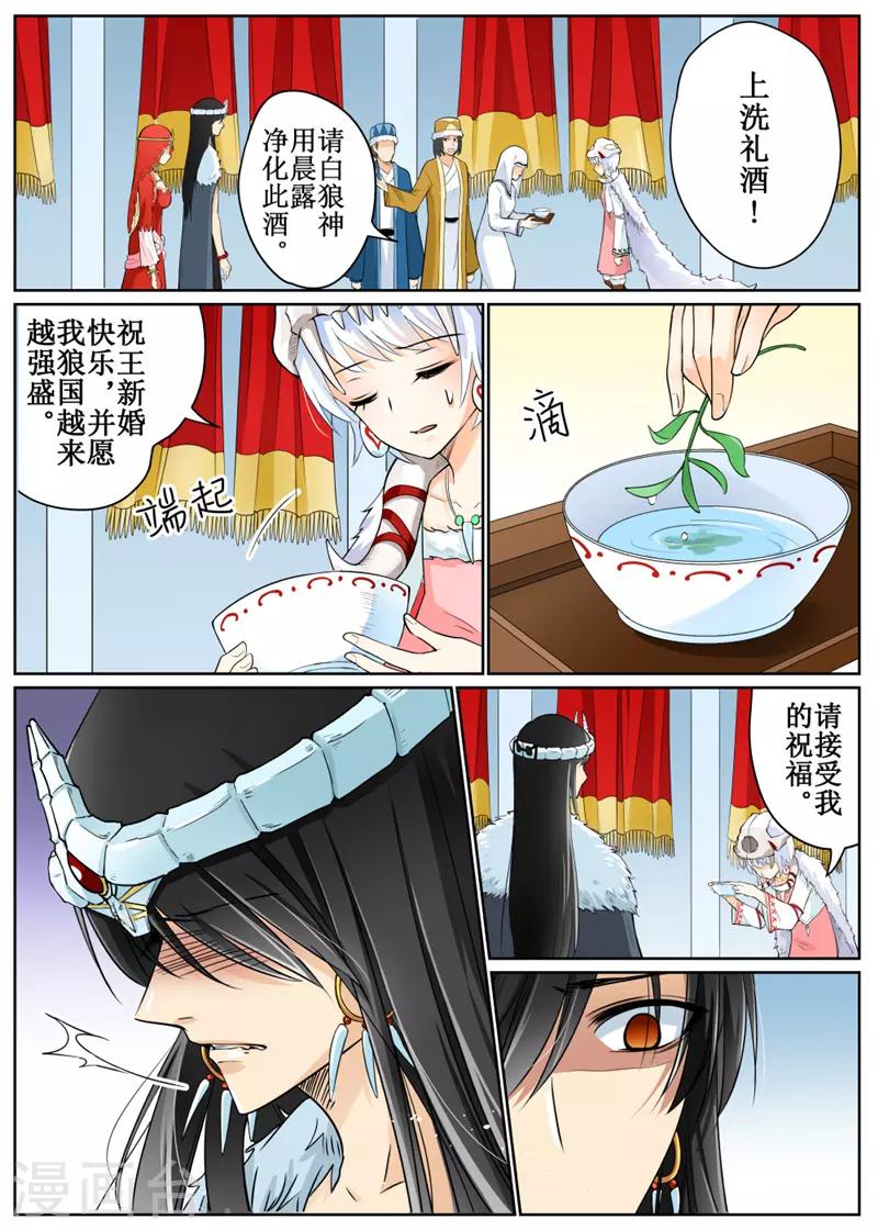 第78话12