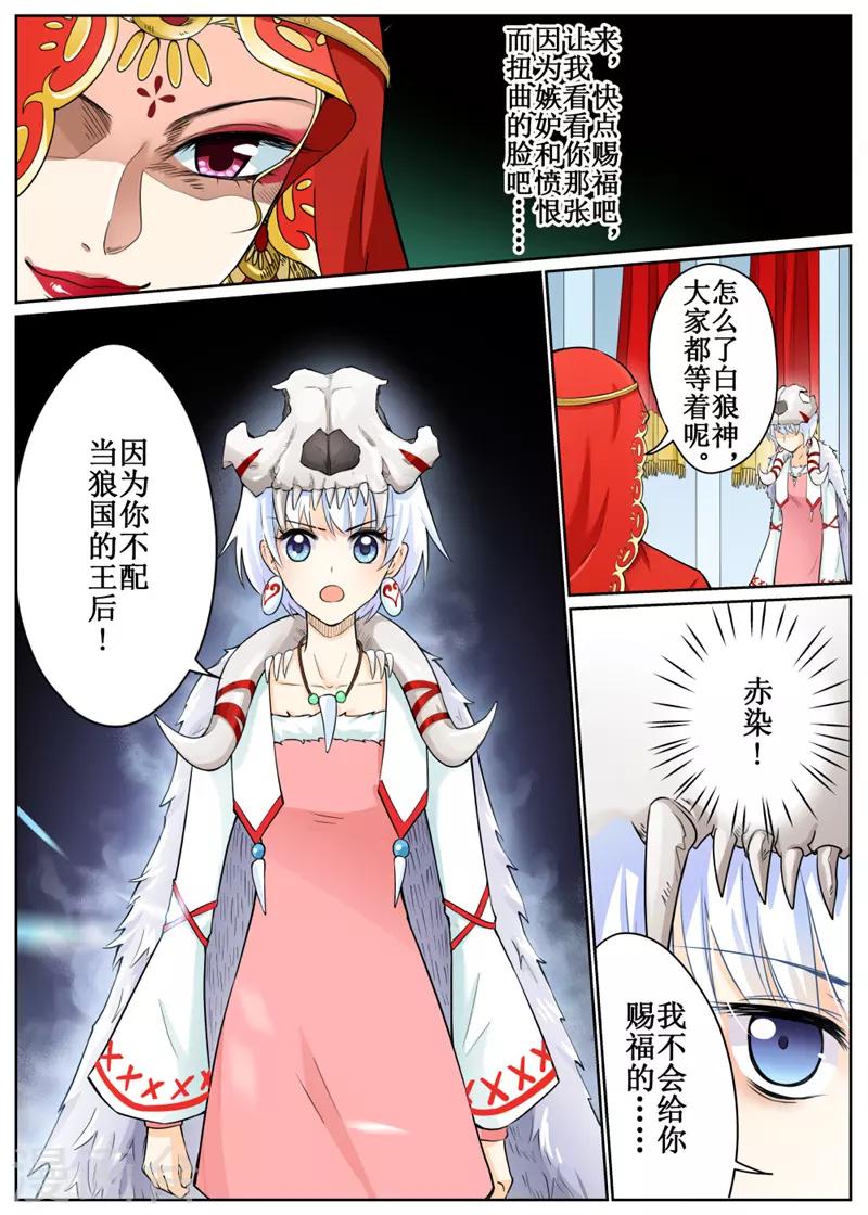 第78话15