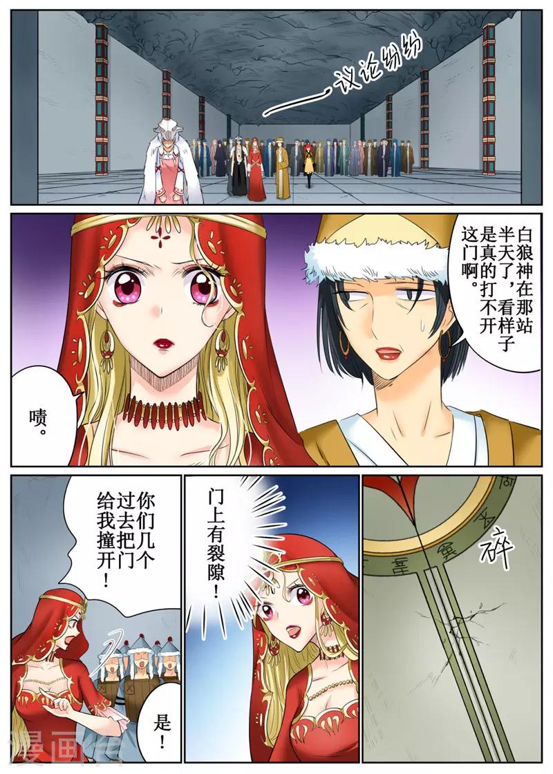 第79话210