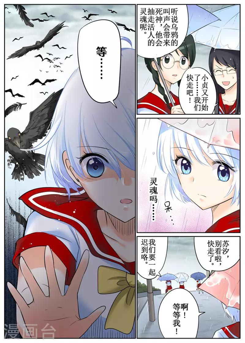 第79话23