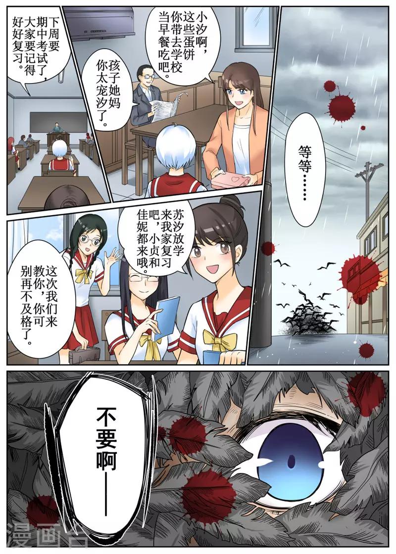 第79话24