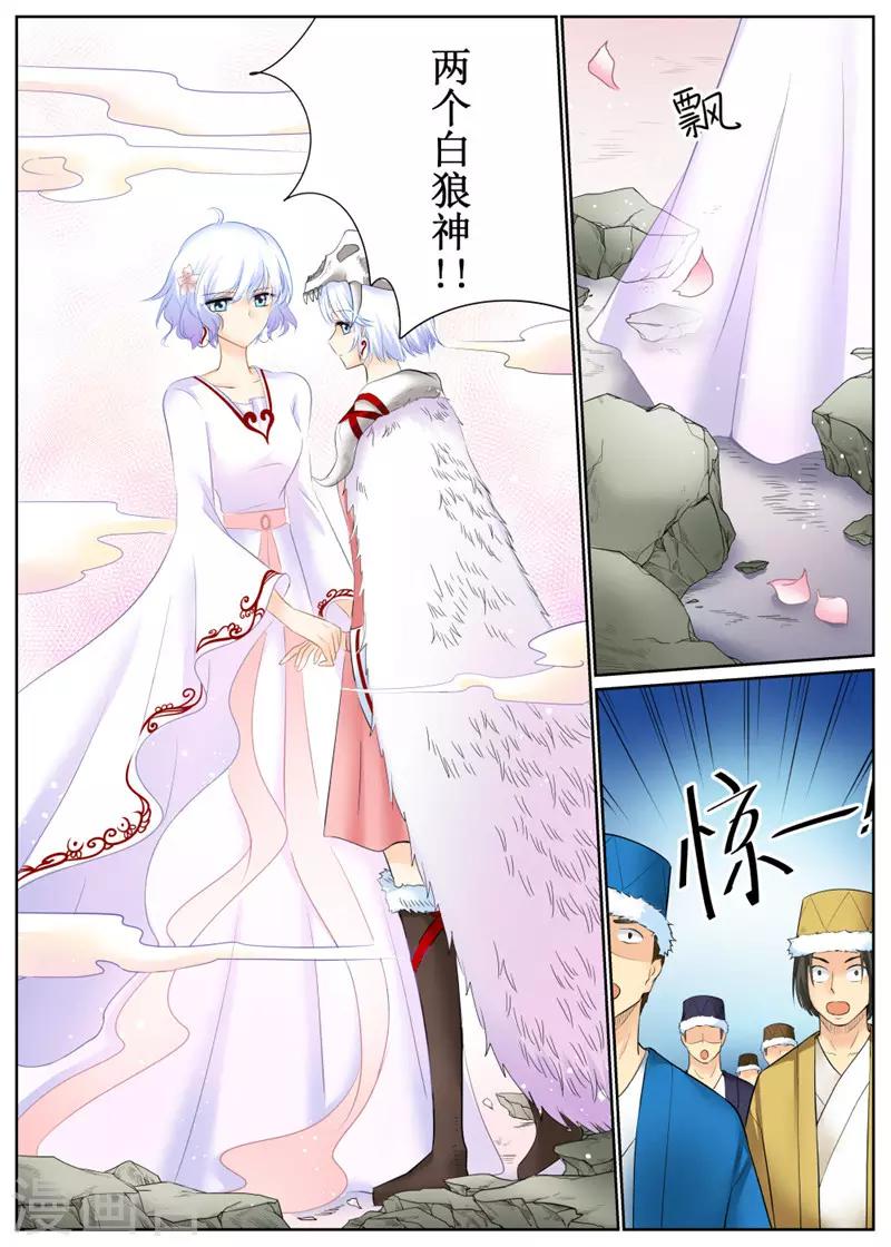 第80话10