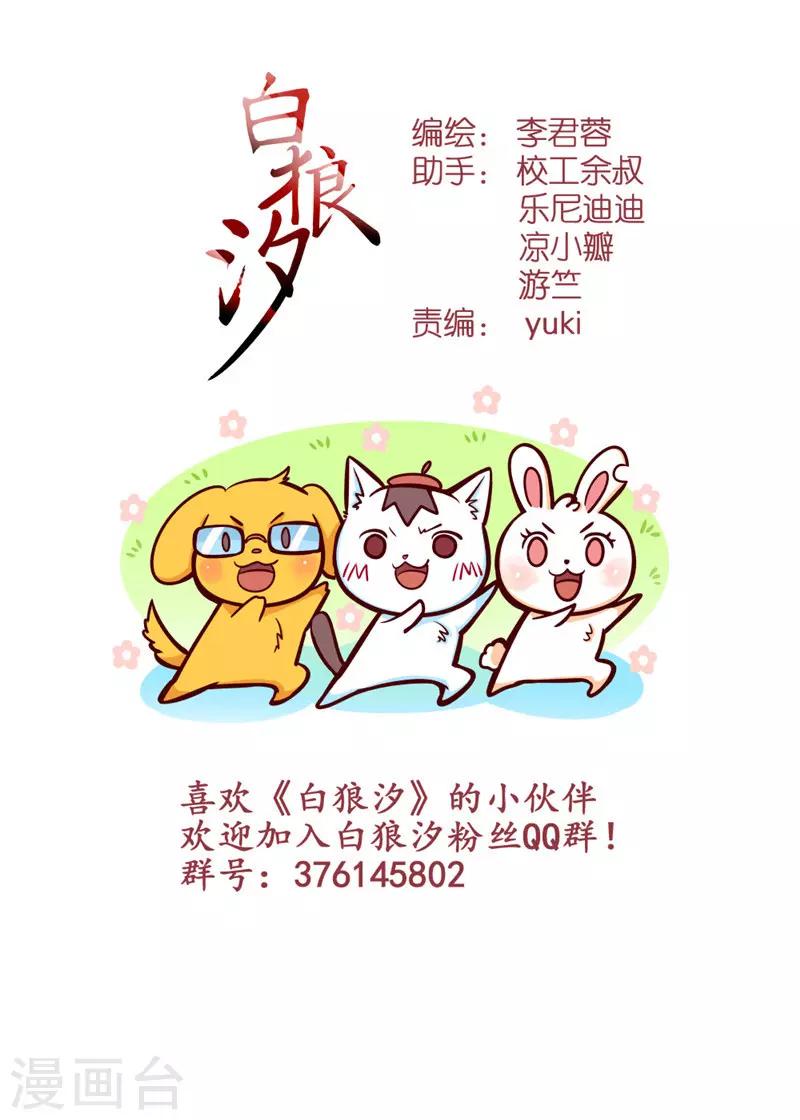 第80话112