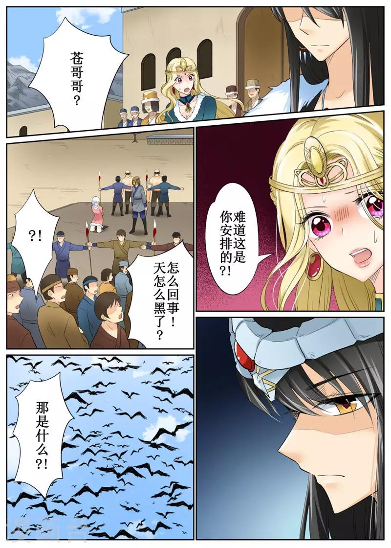 第80话211
