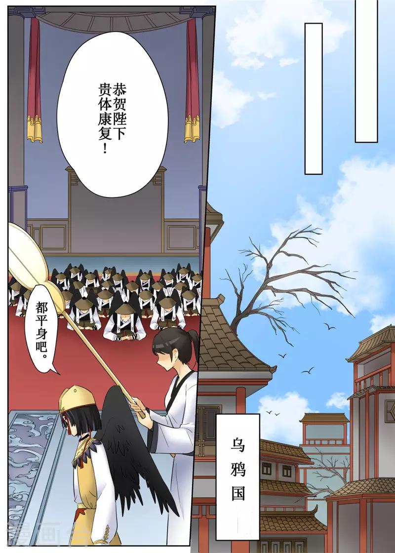 第80话22