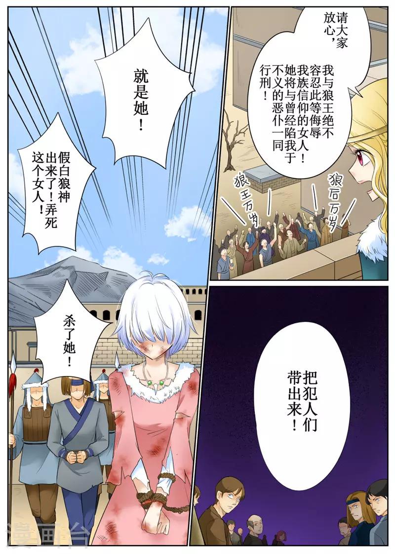 第80话28