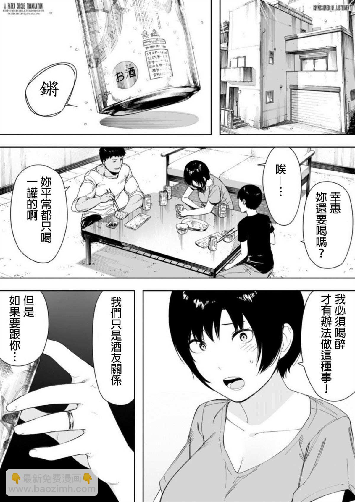第4话1