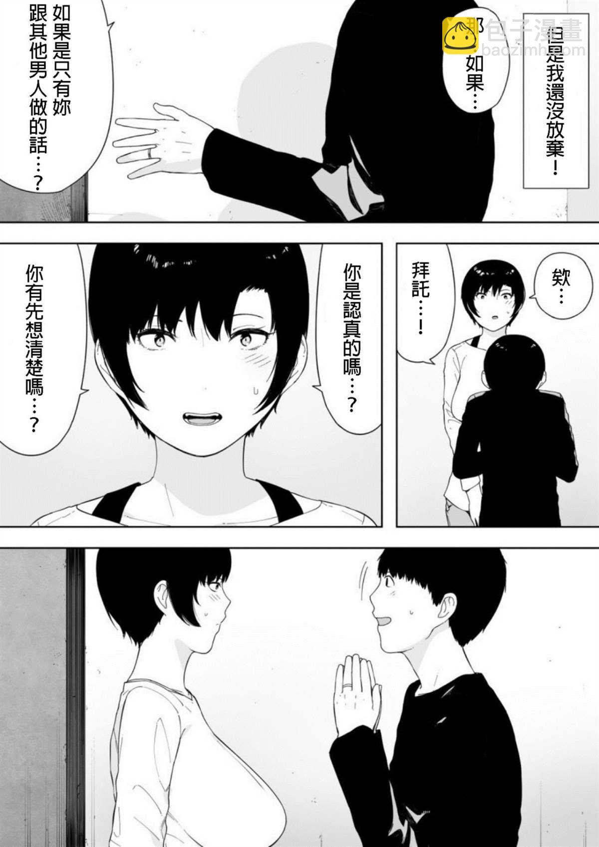 第4话10