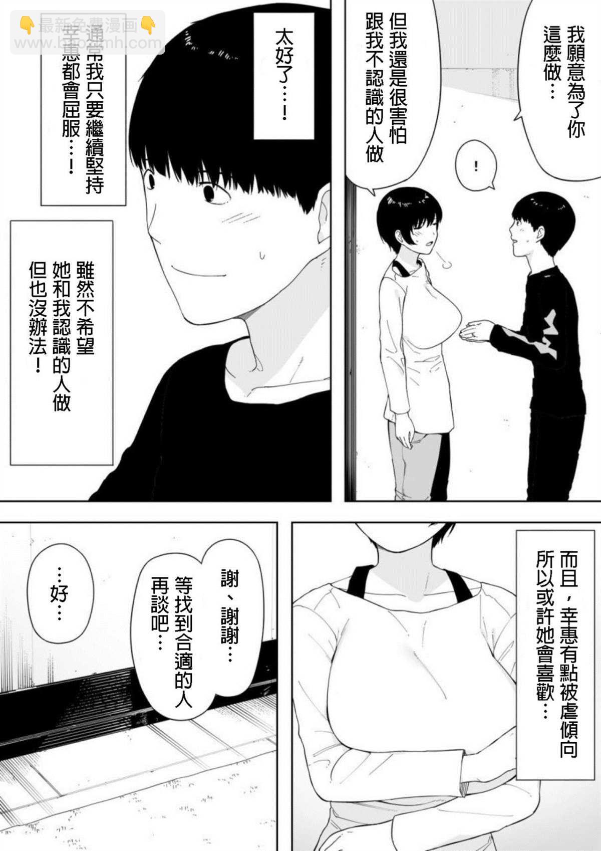 第4话11