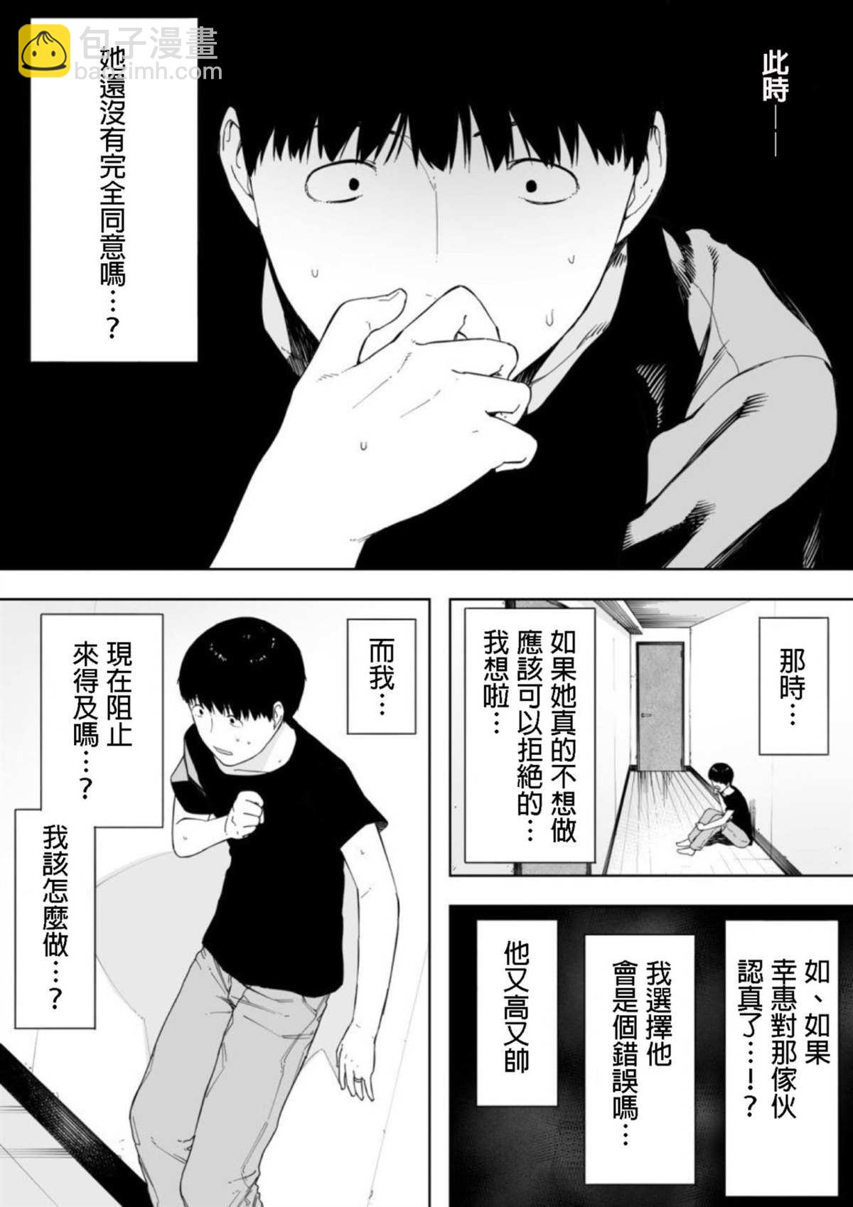 第4话12