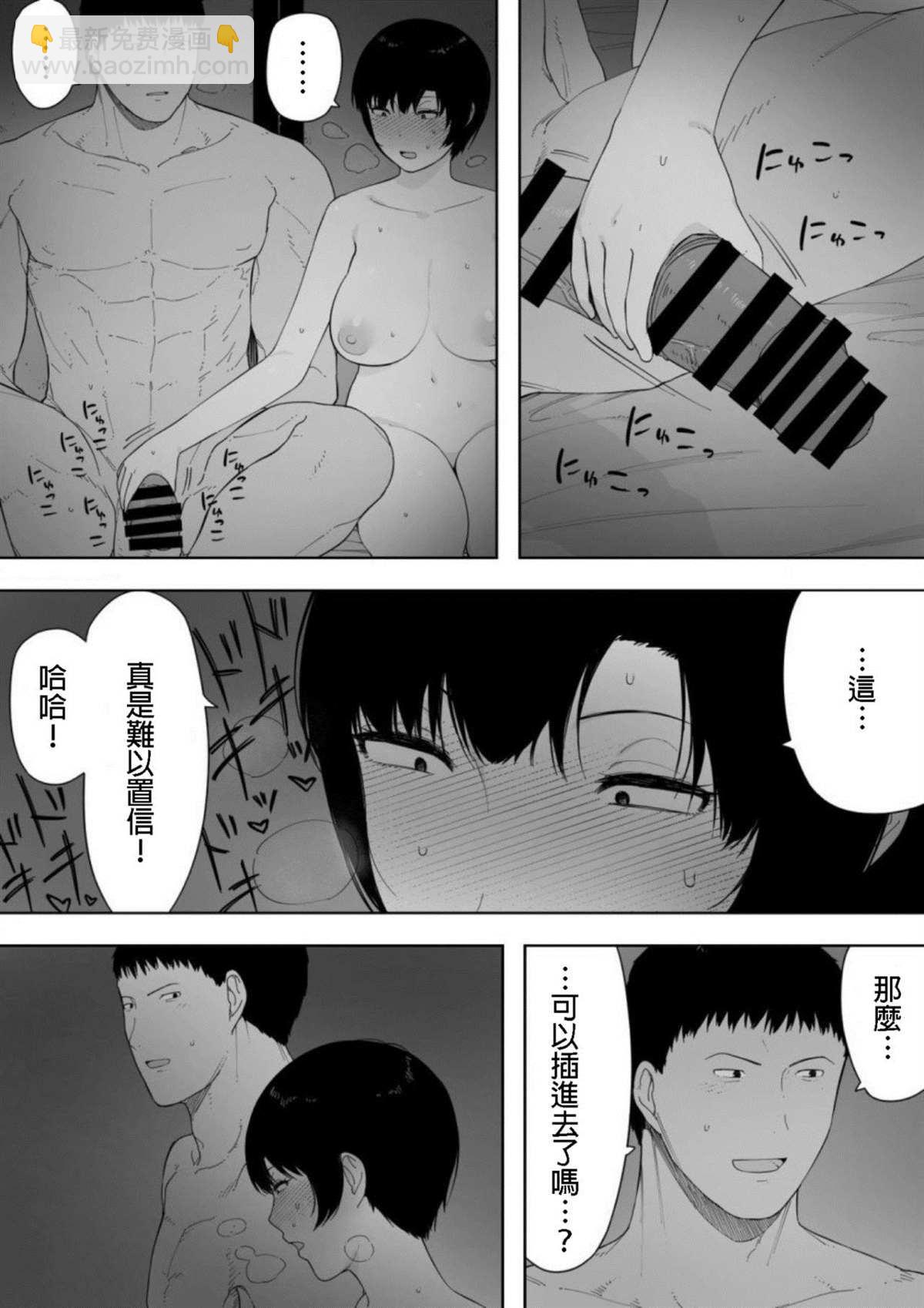 第4话15