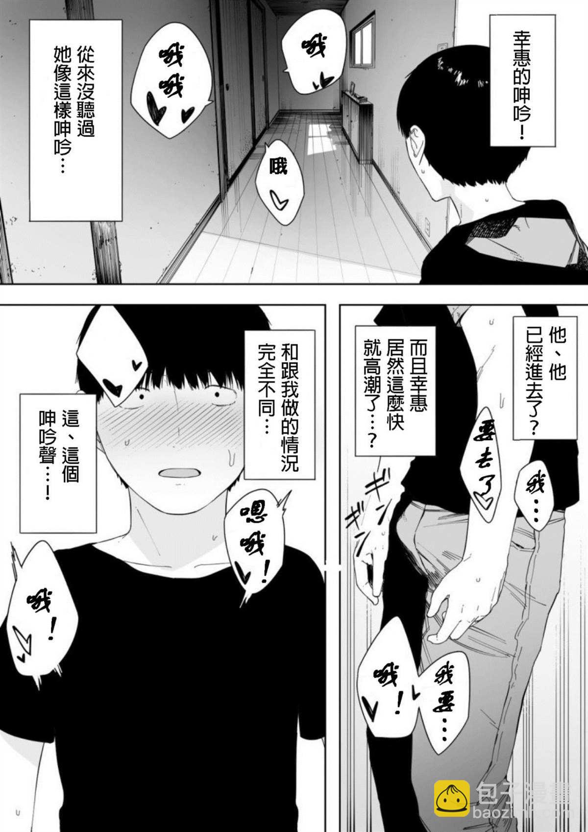 第4话18