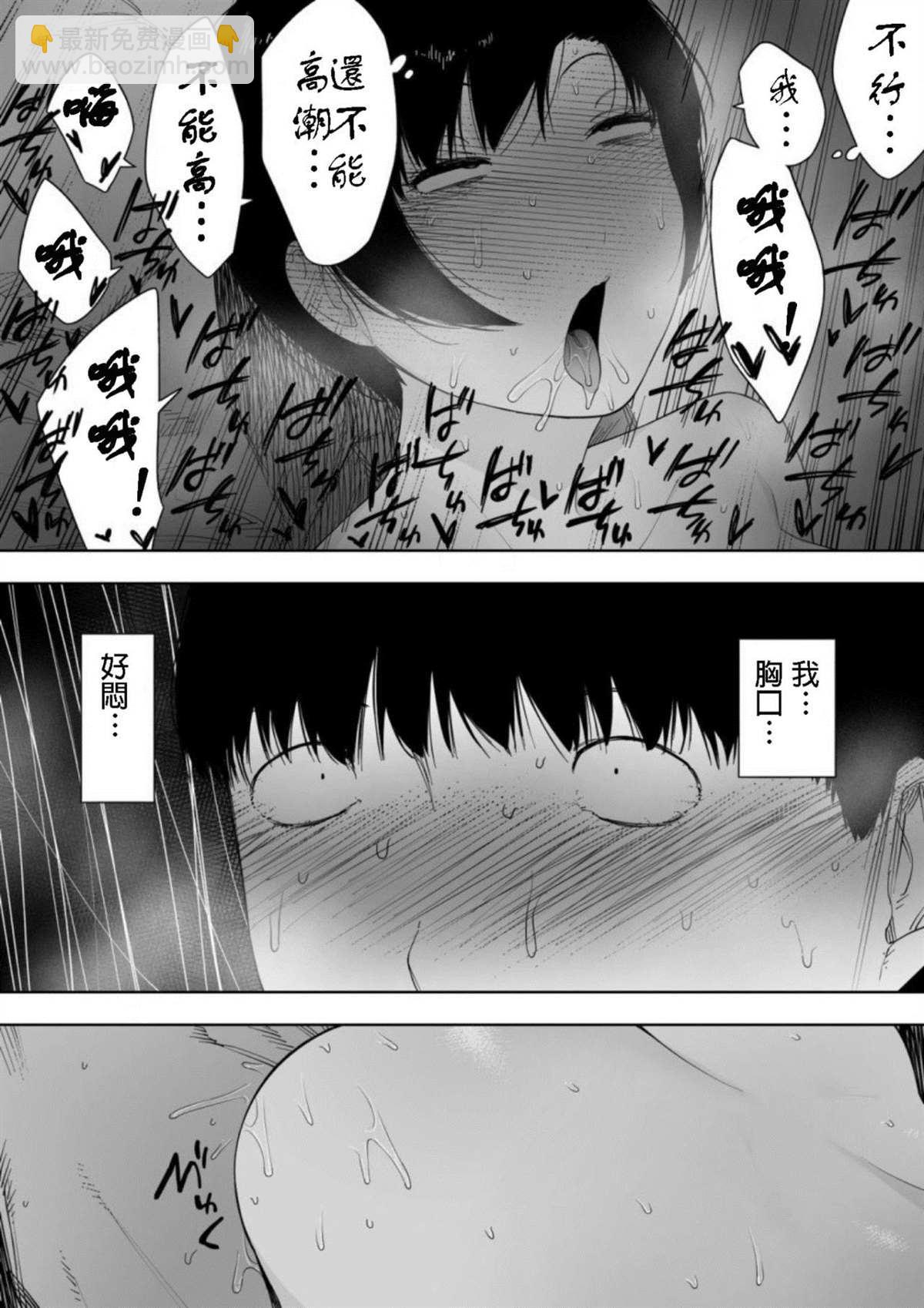 第4话22