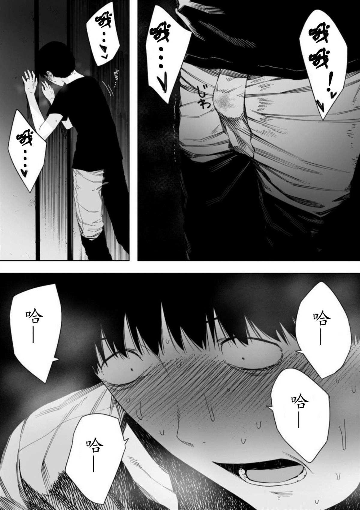 第4话24