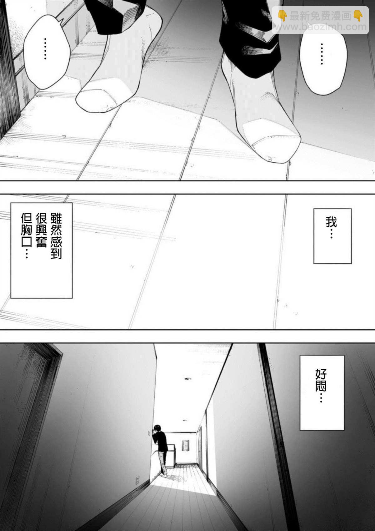 第4话25
