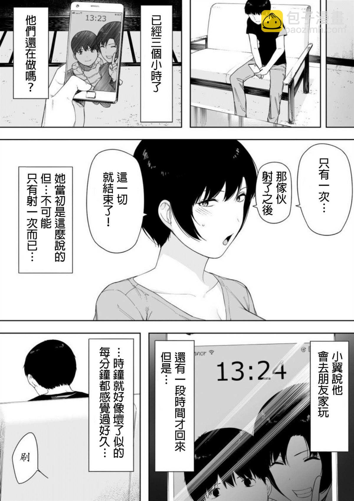 第4话26