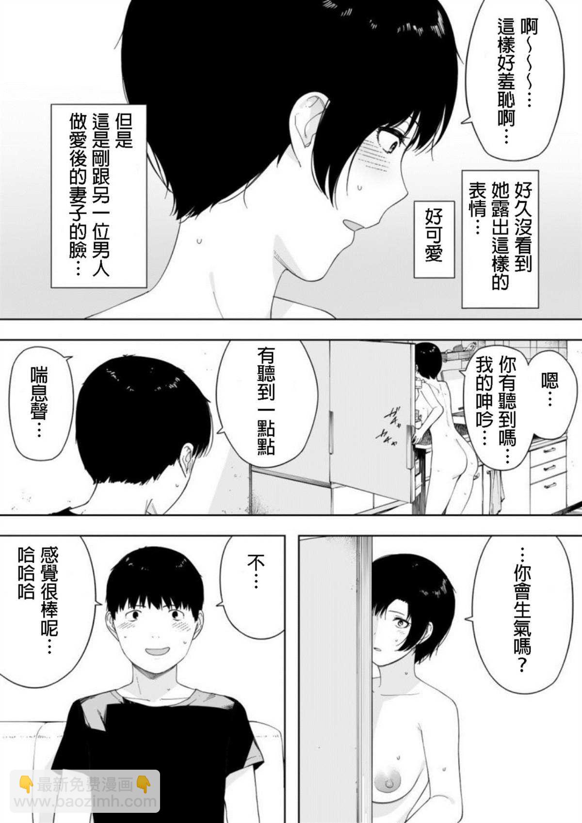 第4话28