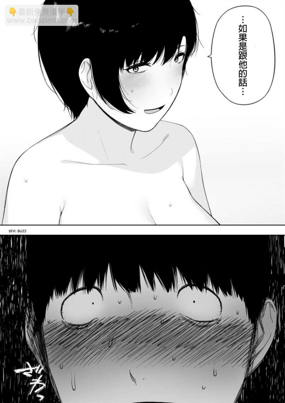 第4话36