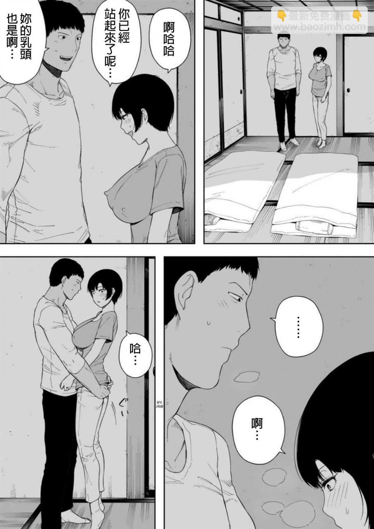 第4话6