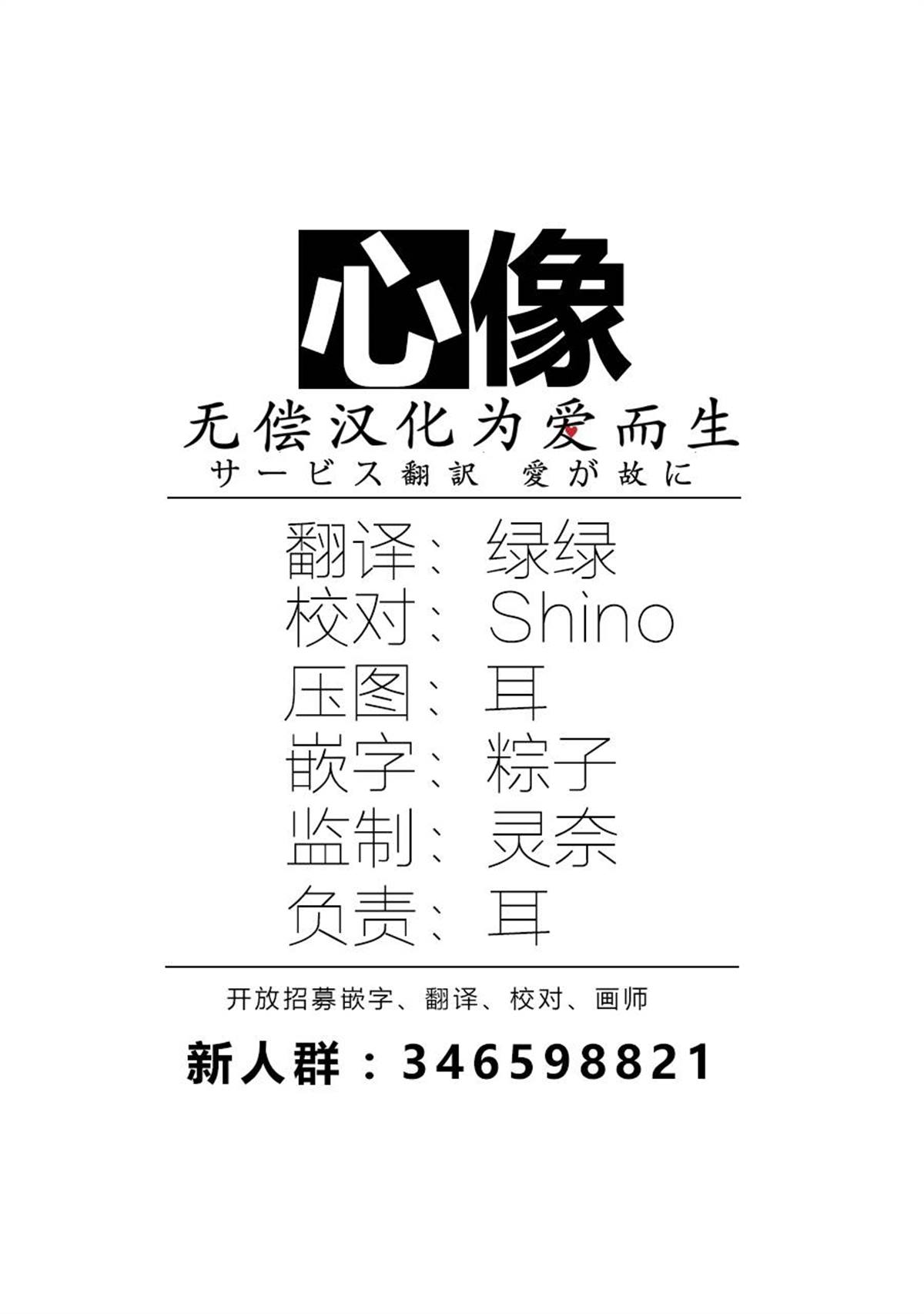 第1话27