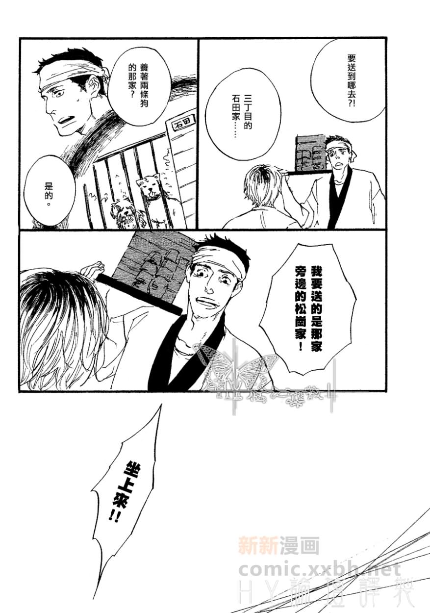 第1话13