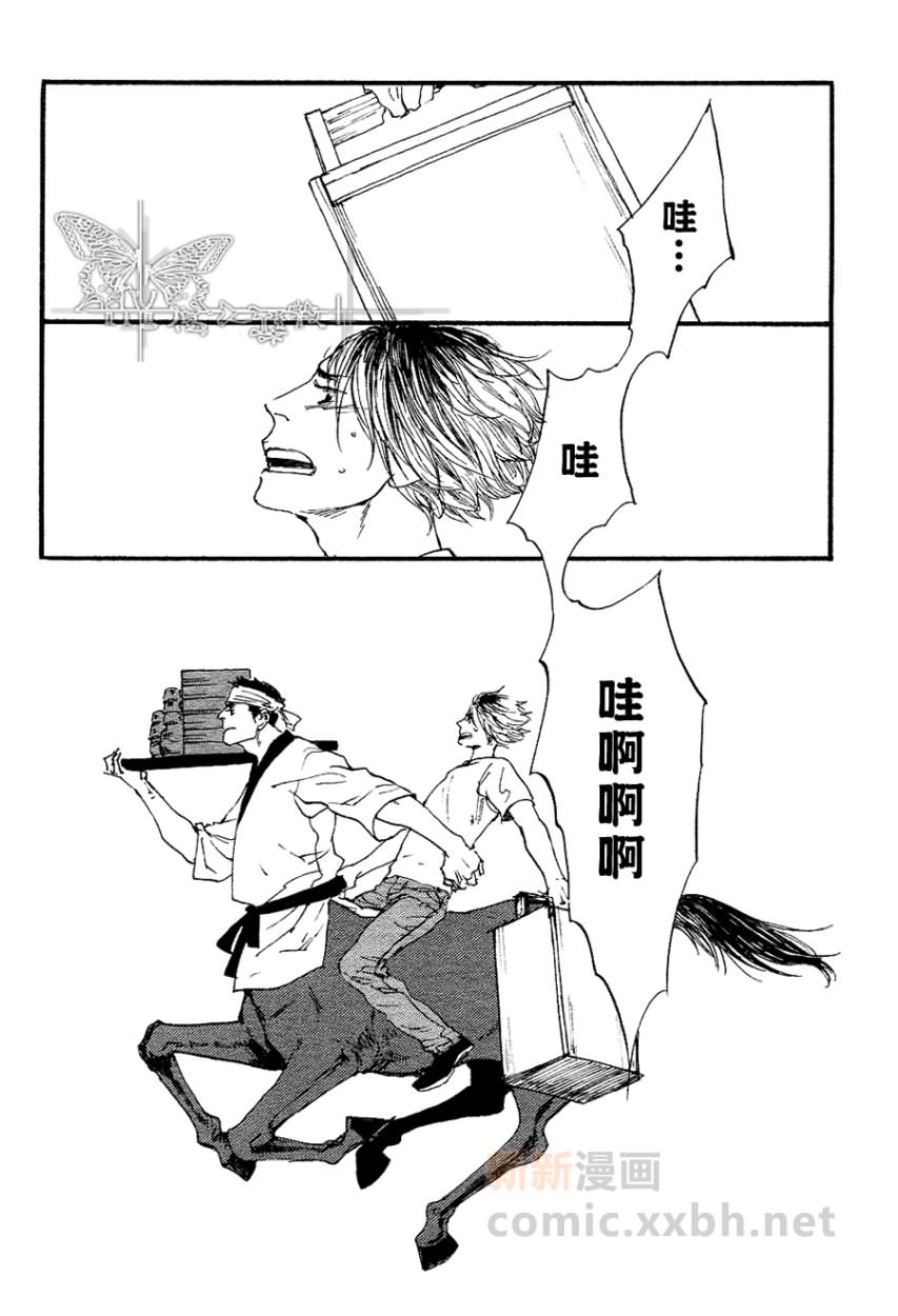 第1话15