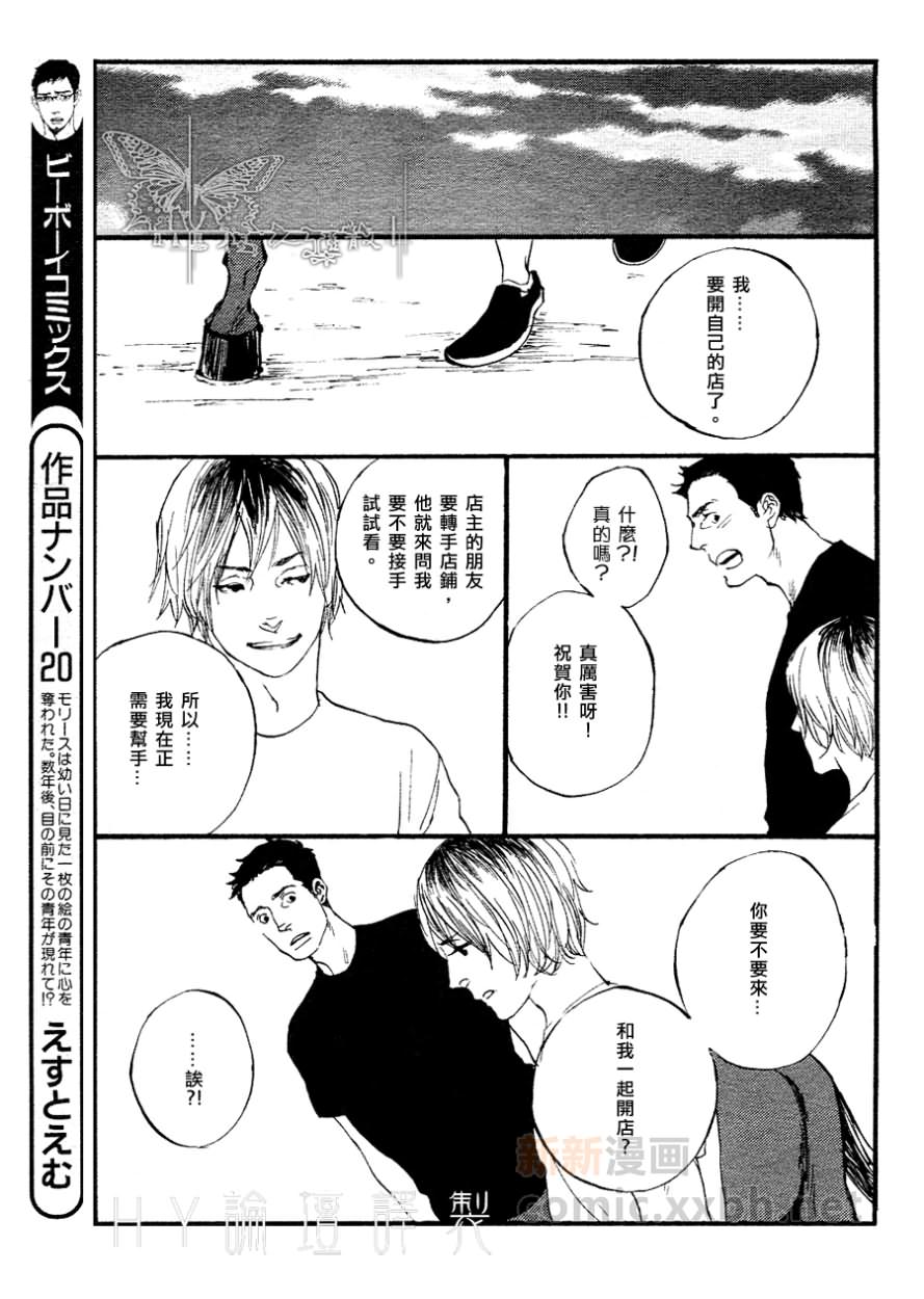 第1话16
