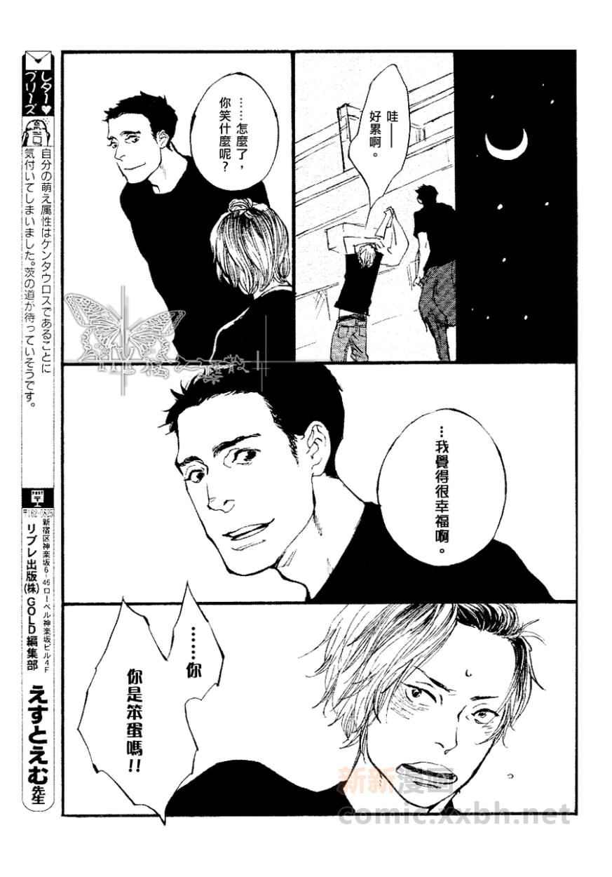 第1话22