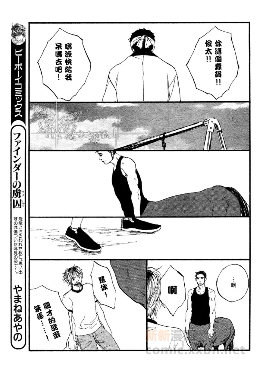 第1话8