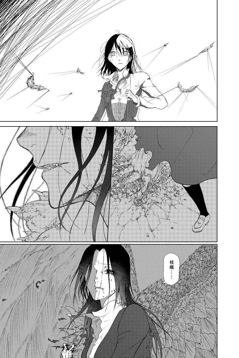 第4话10