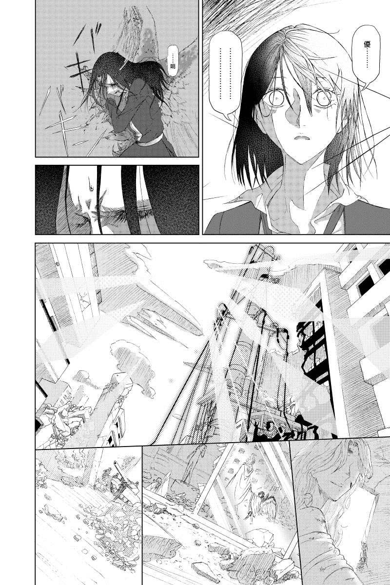 第4话11