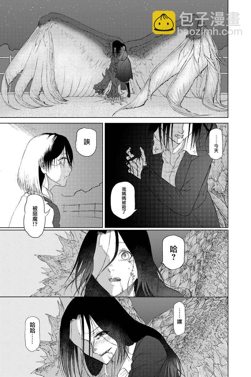 第4话14