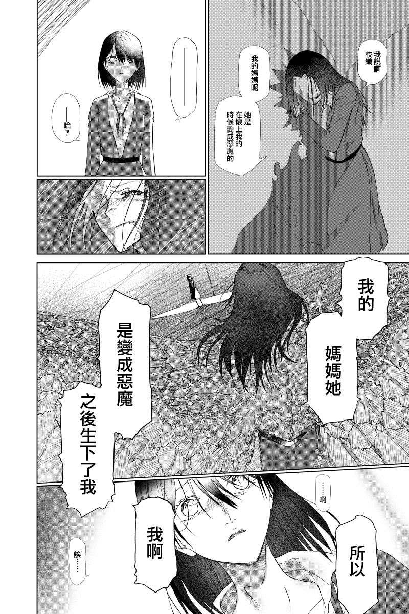 第4话15