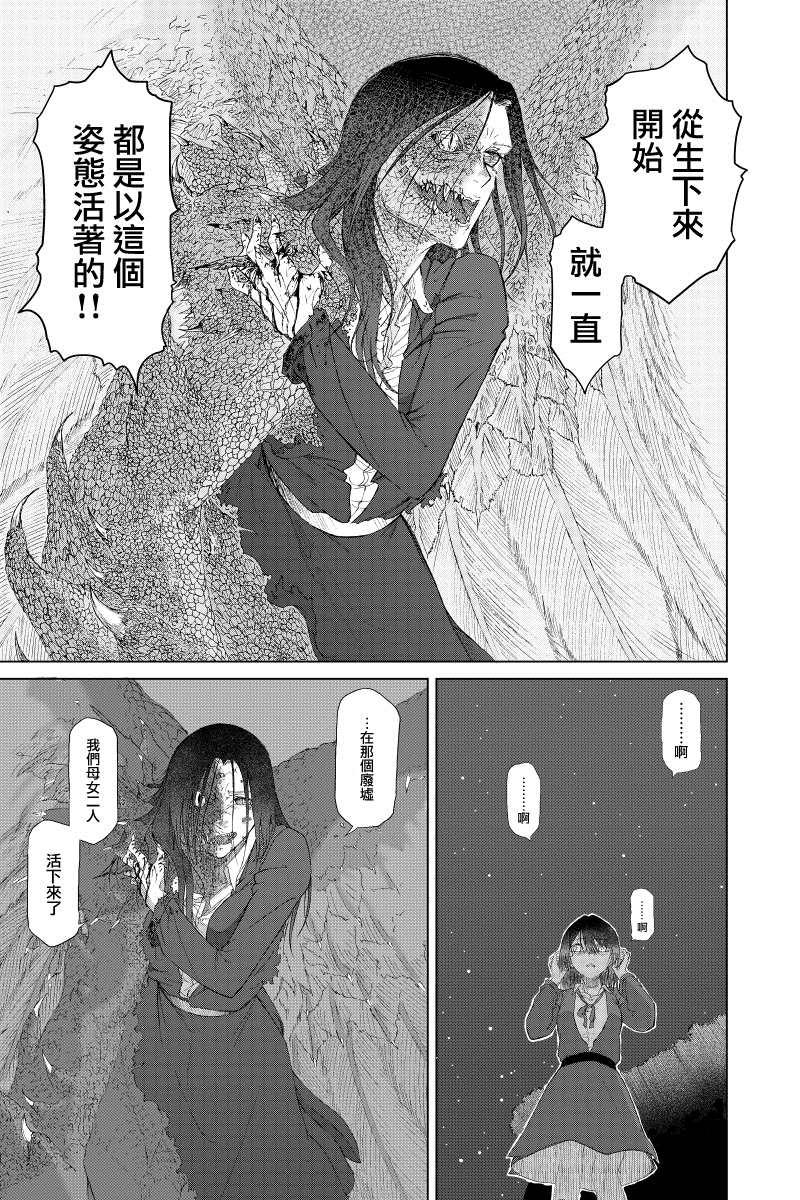 第4话16