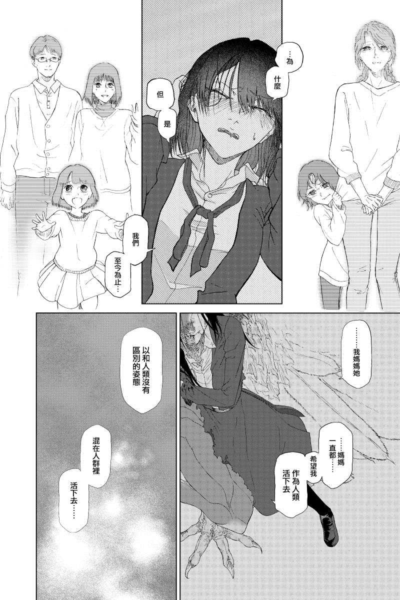 第4话17