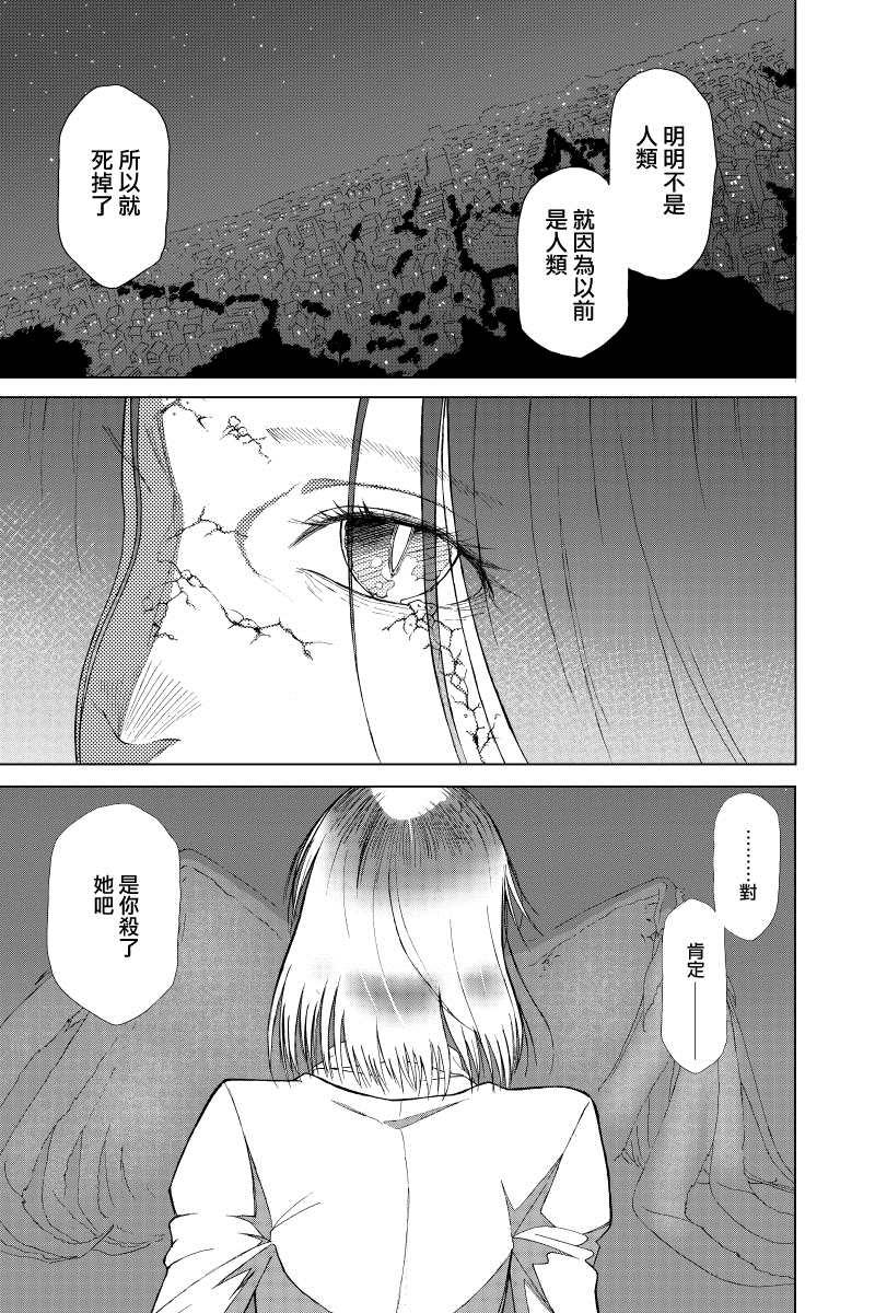 第4话20