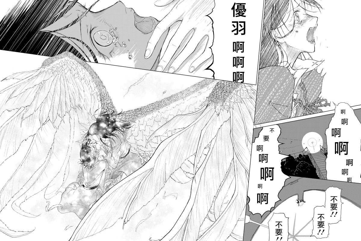 第4话23