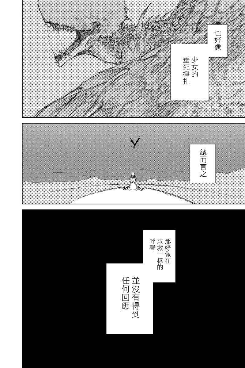 第4话28