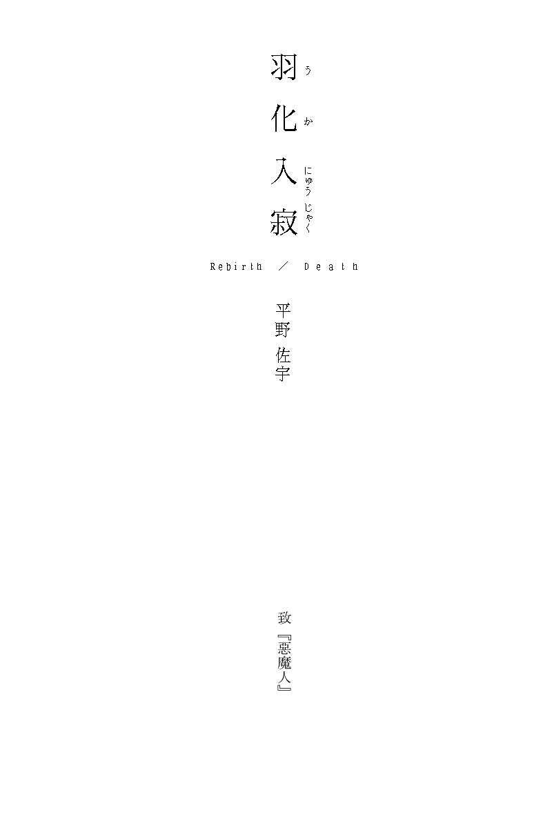 第4话30