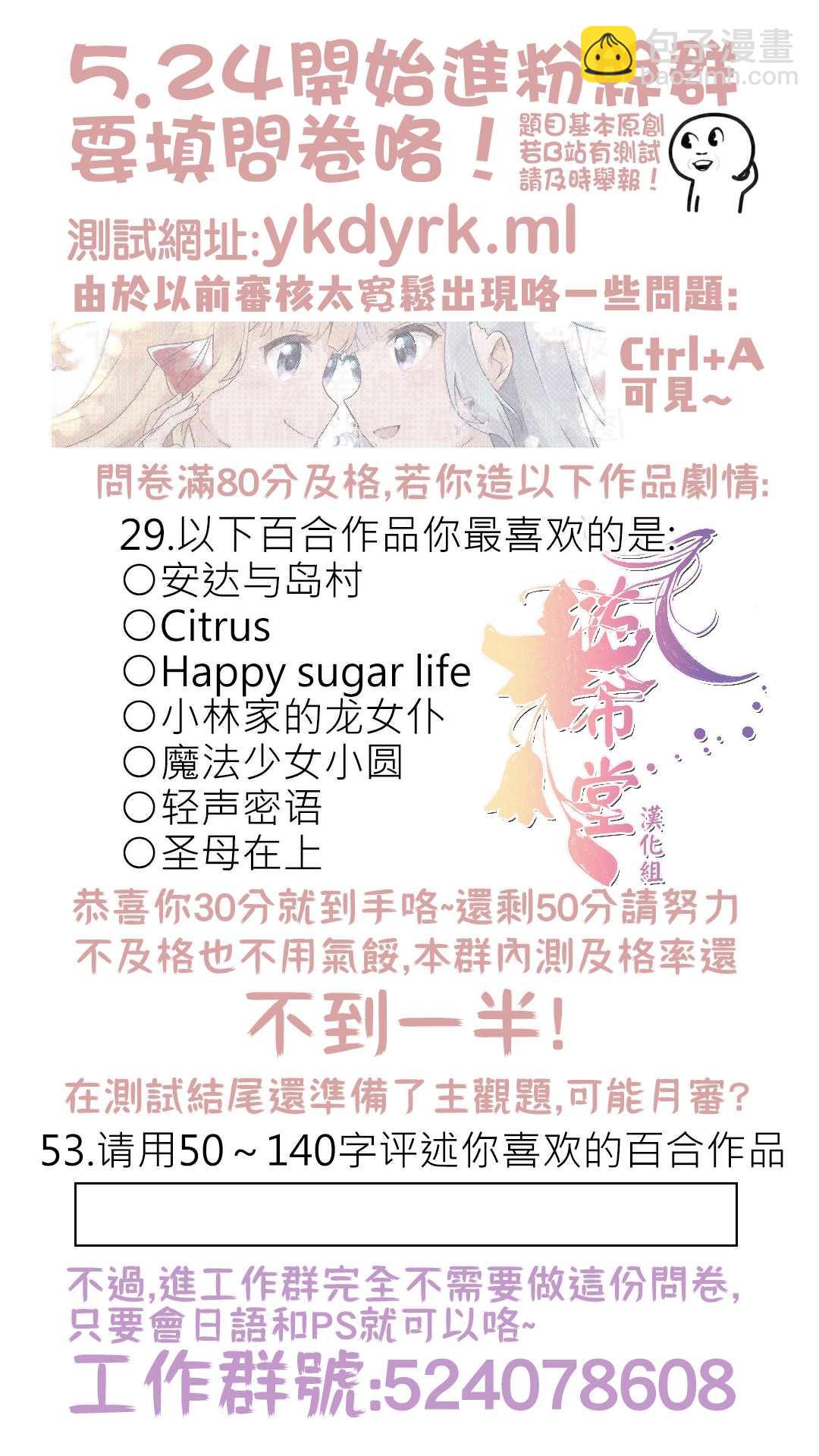 第4话31