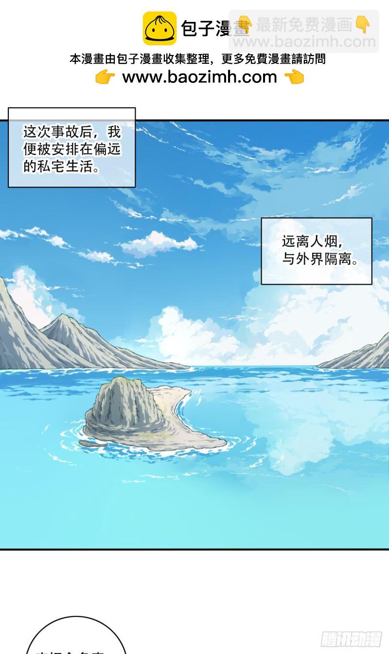 003：激活了弱鸡系统？1