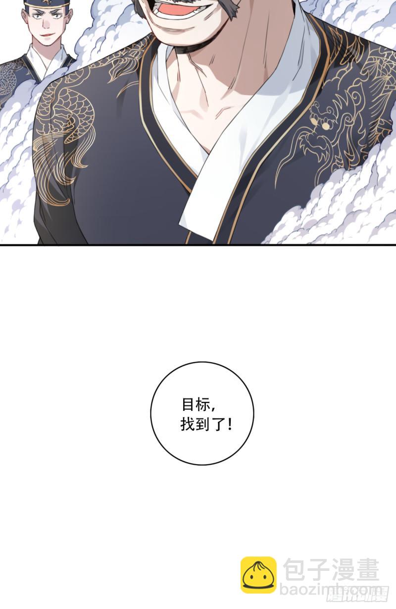 003：激活了弱鸡系统？29