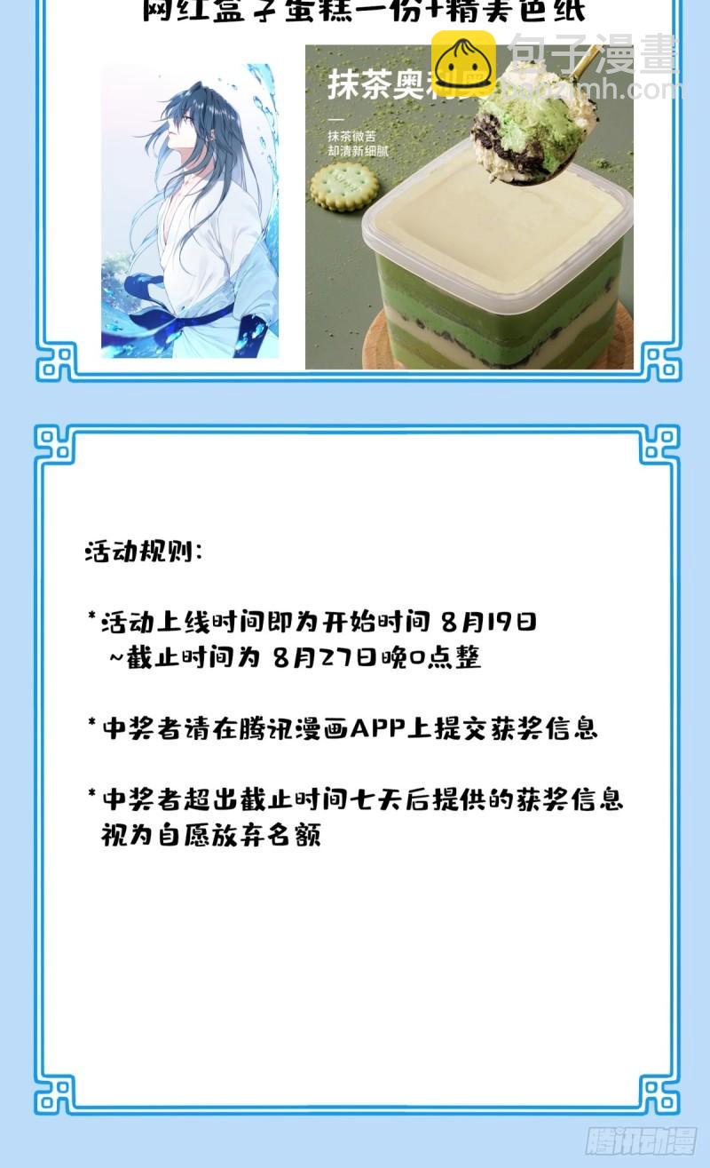 003：激活了弱鸡系统？32
