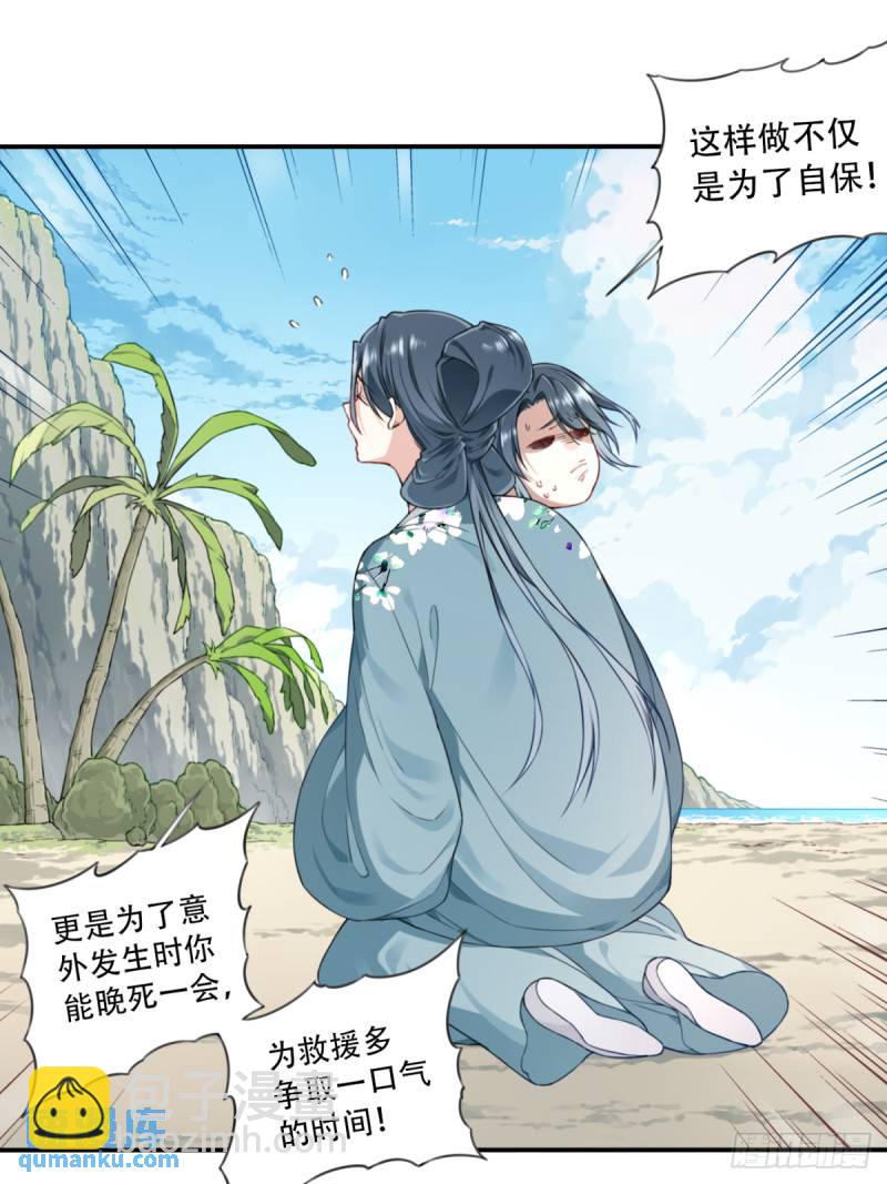 003：激活了弱鸡系统？5