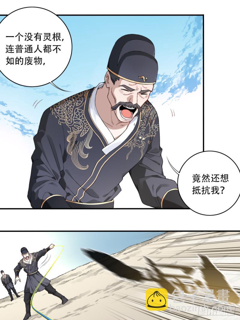 004：广播体操显神威29
