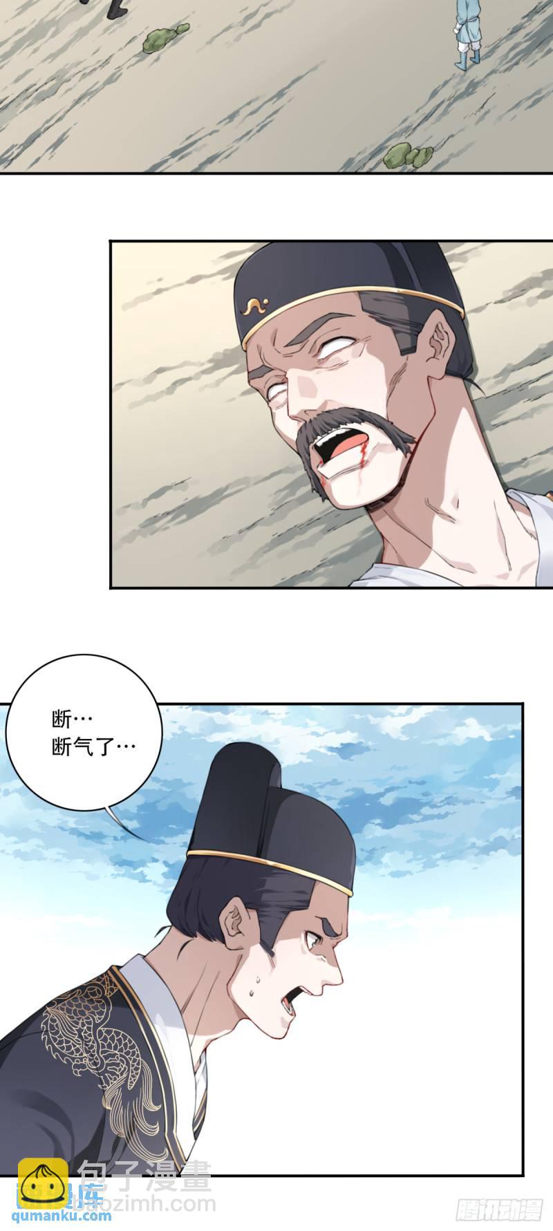 004：广播体操显神威37