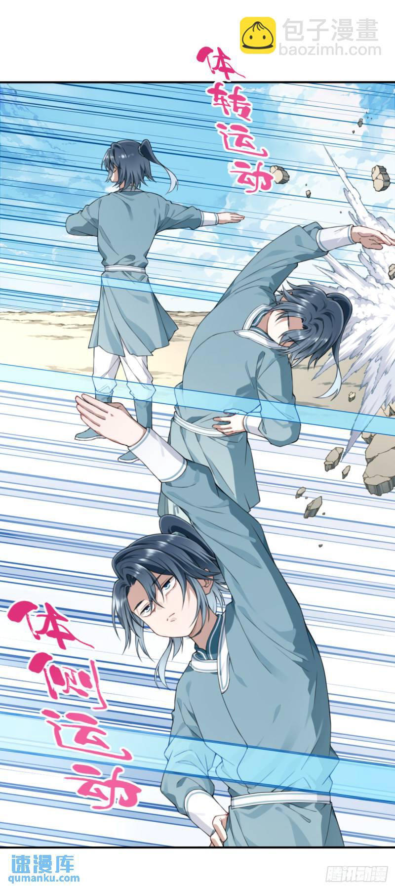 004：广播体操显神威41